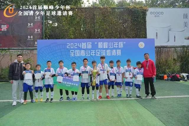 巴列卡诺球员将缺席对埃尔切比赛首分钟